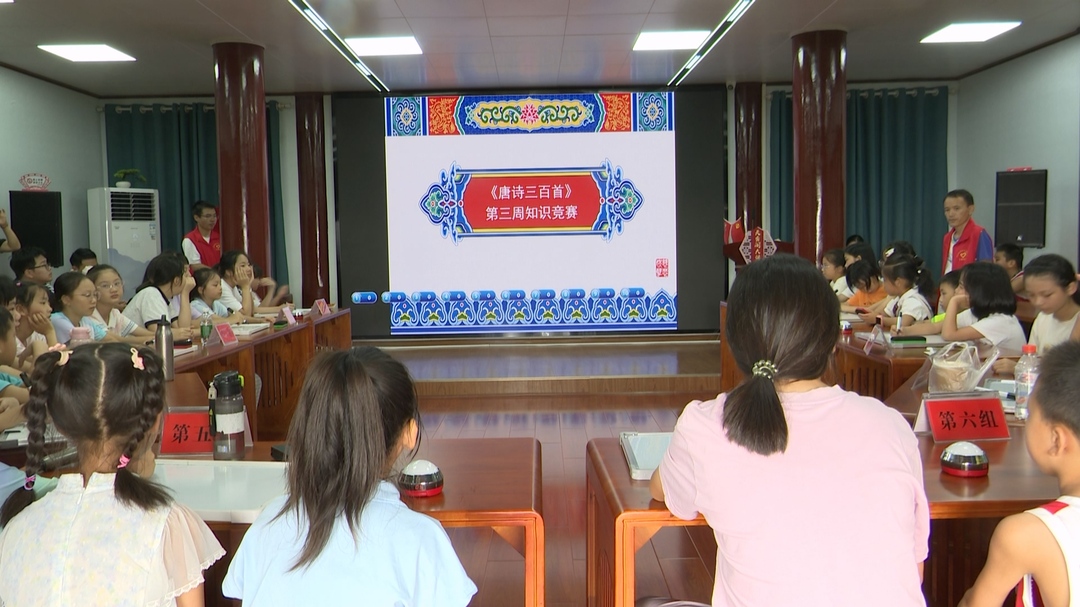 多彩暑假|图书馆里赛诗忙 唐诗经典润童心