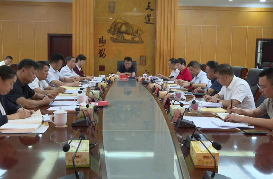 县委理论学习中心组举行2026年第8次集体学习