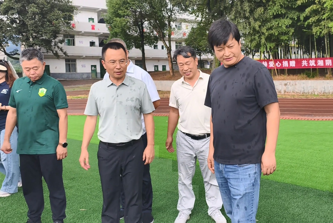 康巴赫董事长周和平来永兴县考察爱心球场建设