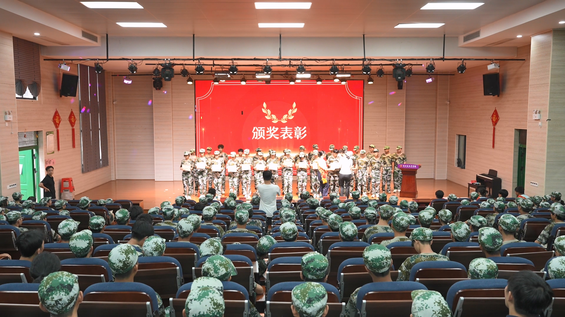 五星学校举行2026年秋季学期军训结营仪式