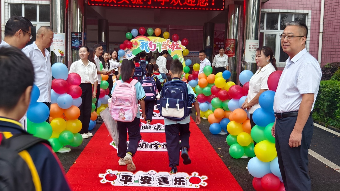 永兴县红旗实验小学一年级新生入学仪式顺利举行