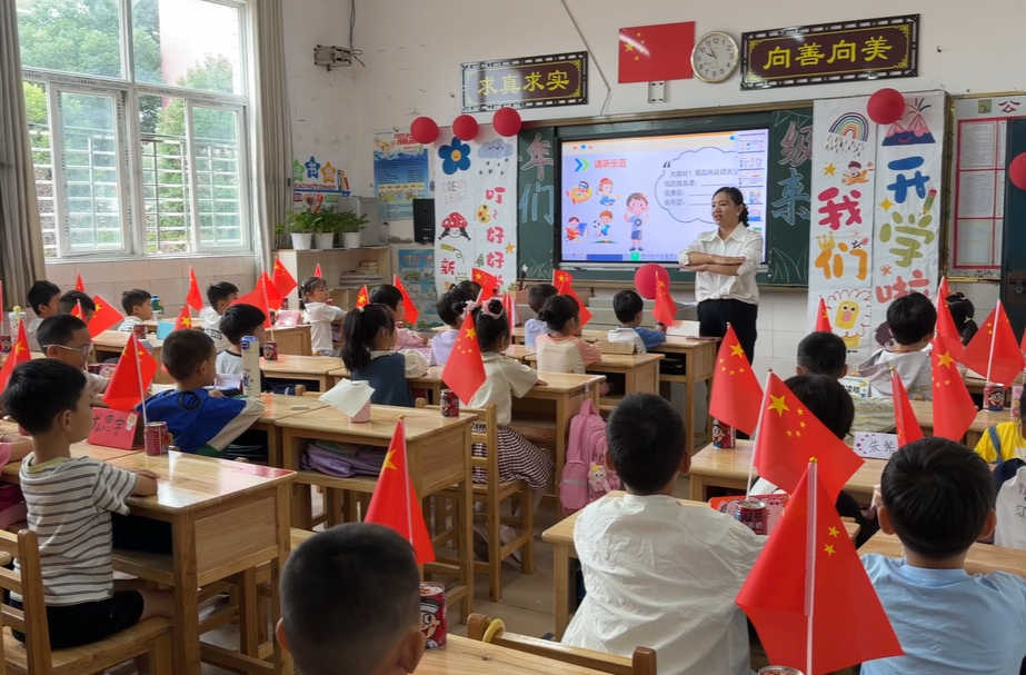 新学期 新气象|永兴：上好“开学第一课” 安全与习惯两手抓
