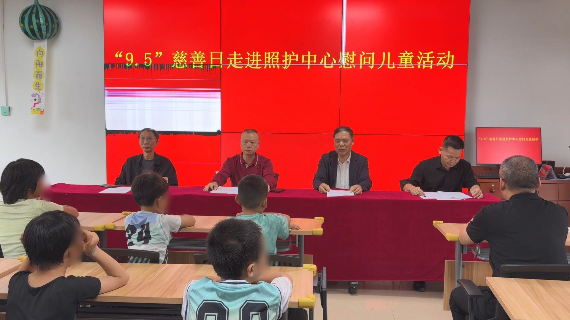 永兴县开展第十一个“中华慈善日”主题宣传活动