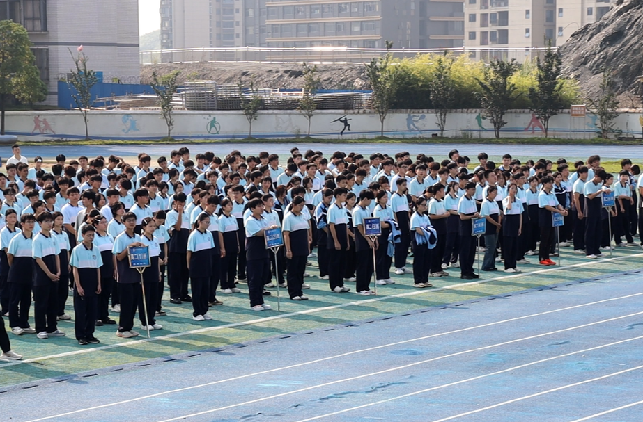 永兴县五星学校举行2026年秋季开学典礼：聚力开启新征程