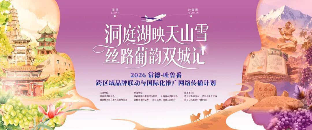 评论丨一个中部县城，凭什么把葡萄种成百亿产业？