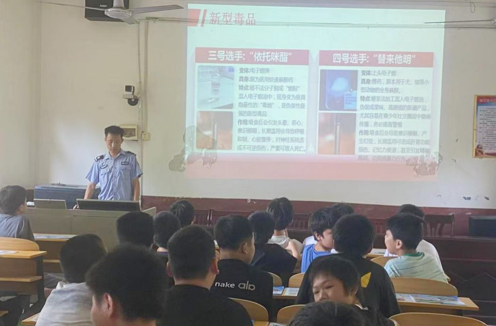永兴县太和镇：筑牢禁毒防线 守护青春净土