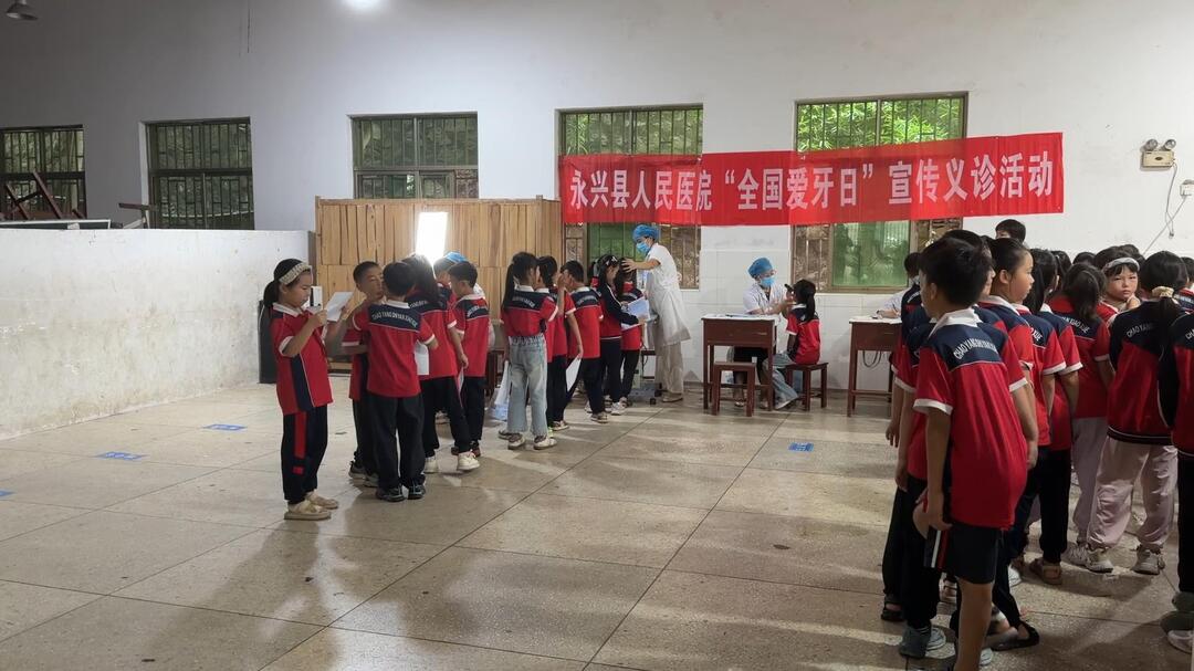 健康永兴|县人民医院：爱牙科普进校园 健康从“齿”开始