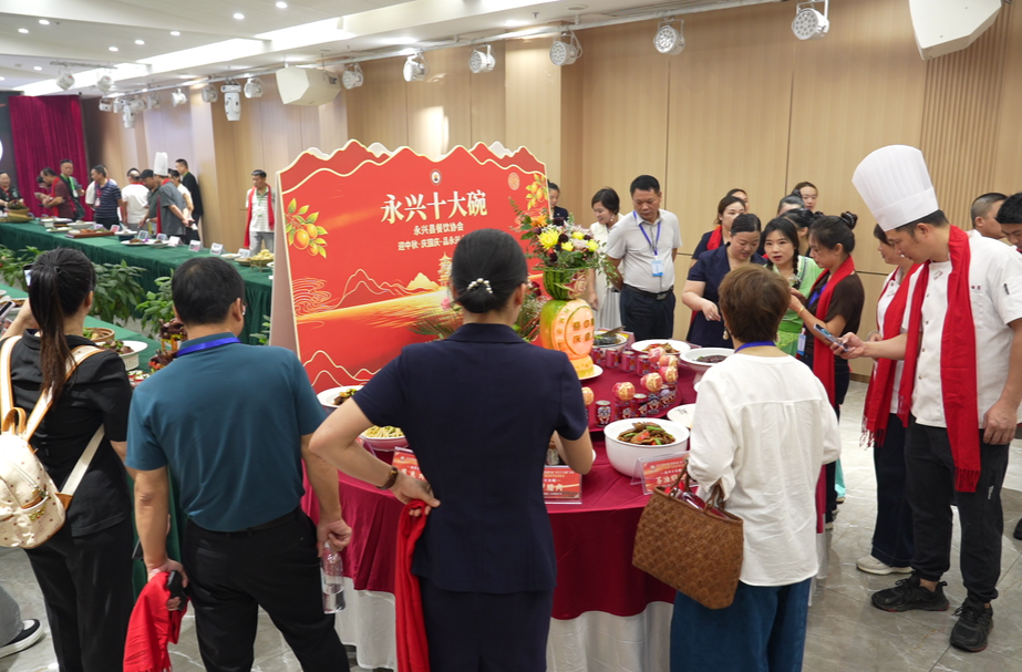 一碗永兴烟火味 农产美食共出圈