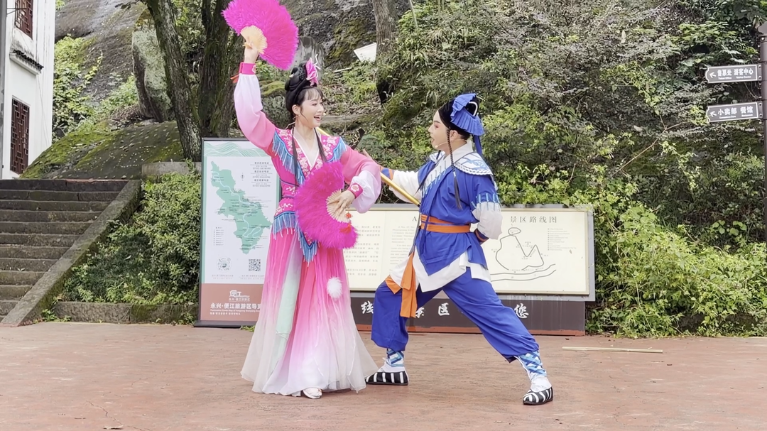 戏曲雅韵醉游人!永兴非遗花鼓走进一线天景区庆国庆