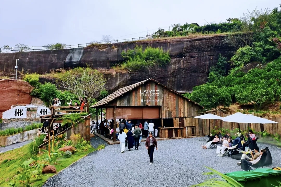 新晋打卡地!永兴来野秘境试营业,3天迎客超1.8万