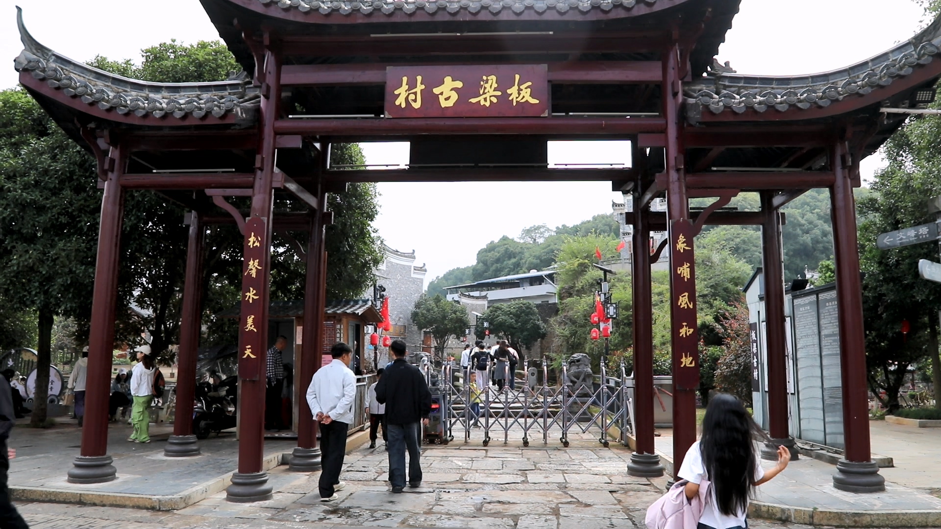 欢度国庆|板梁古村迎来旅游热潮