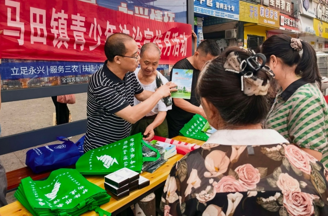 永兴县马田镇：开展青少年法治宣传月集中宣传活动