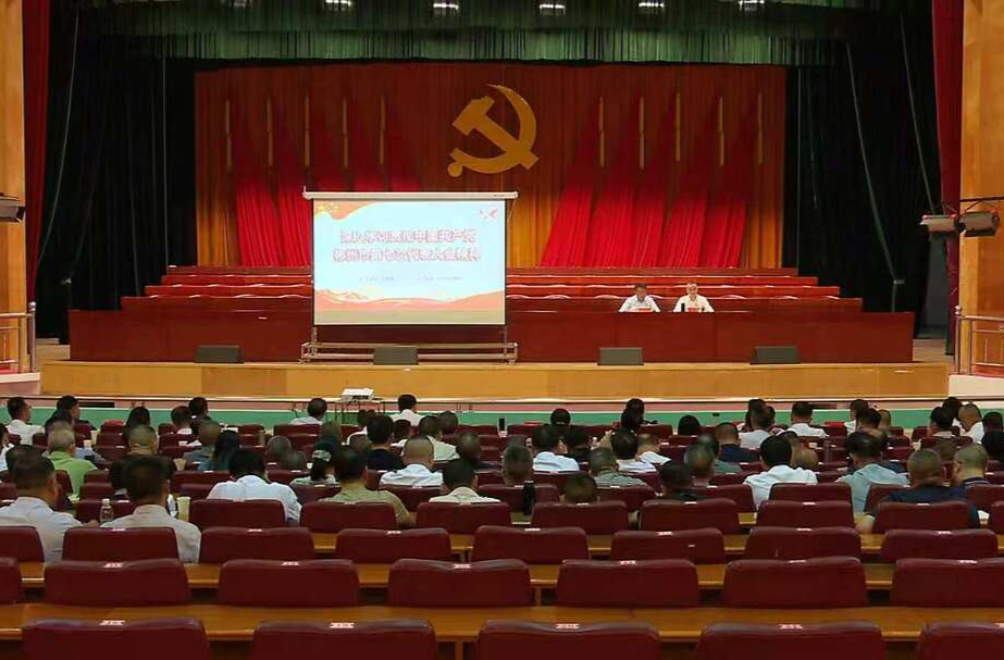 县委理论学习中心组举行2026年第11次集体（扩大）学习暨学习贯彻市第七次党代会精神市委宣讲团报告会
