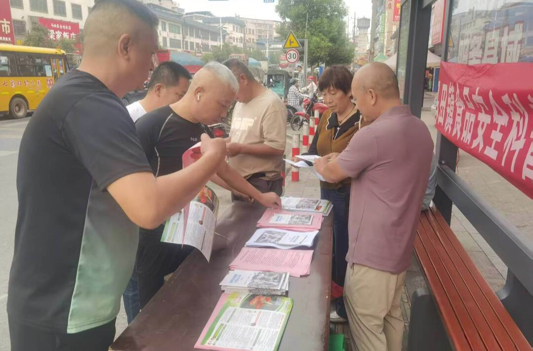 永兴县马田镇：开展野生蘑菇中毒防控暨食品安全科普宣传活动