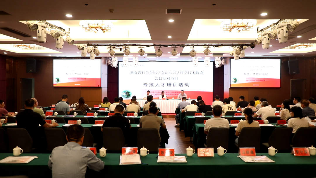会县结对：赋能专技人才培养  助力产业转型跨越
