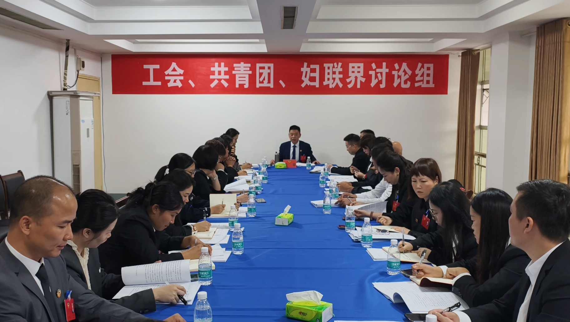 周雄参加工会、共青团、妇联界别讨论