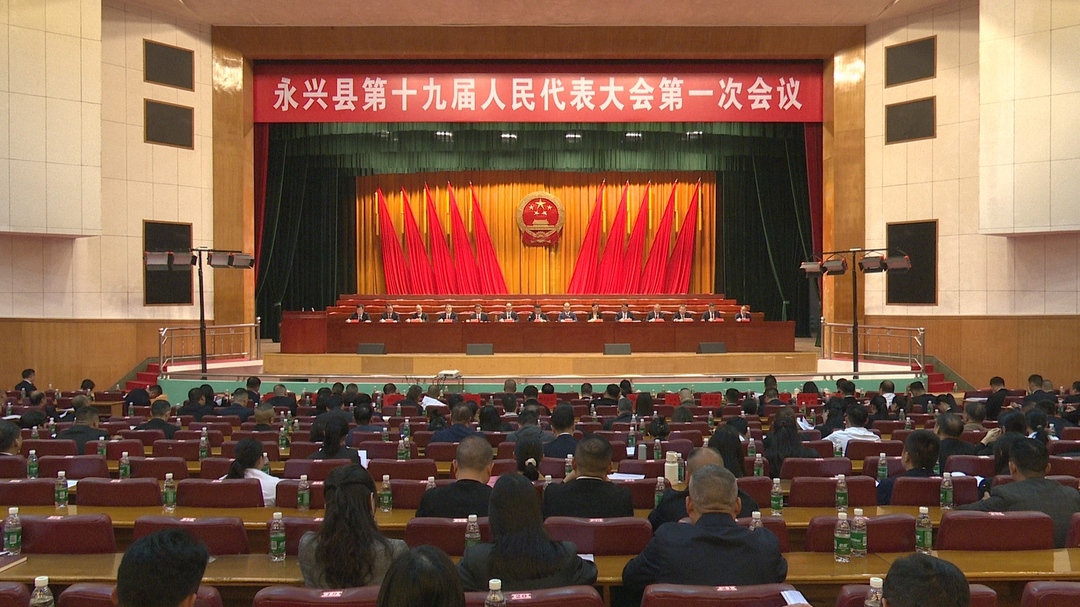 县十九届人大一次会议举行代表中的中共党员大会