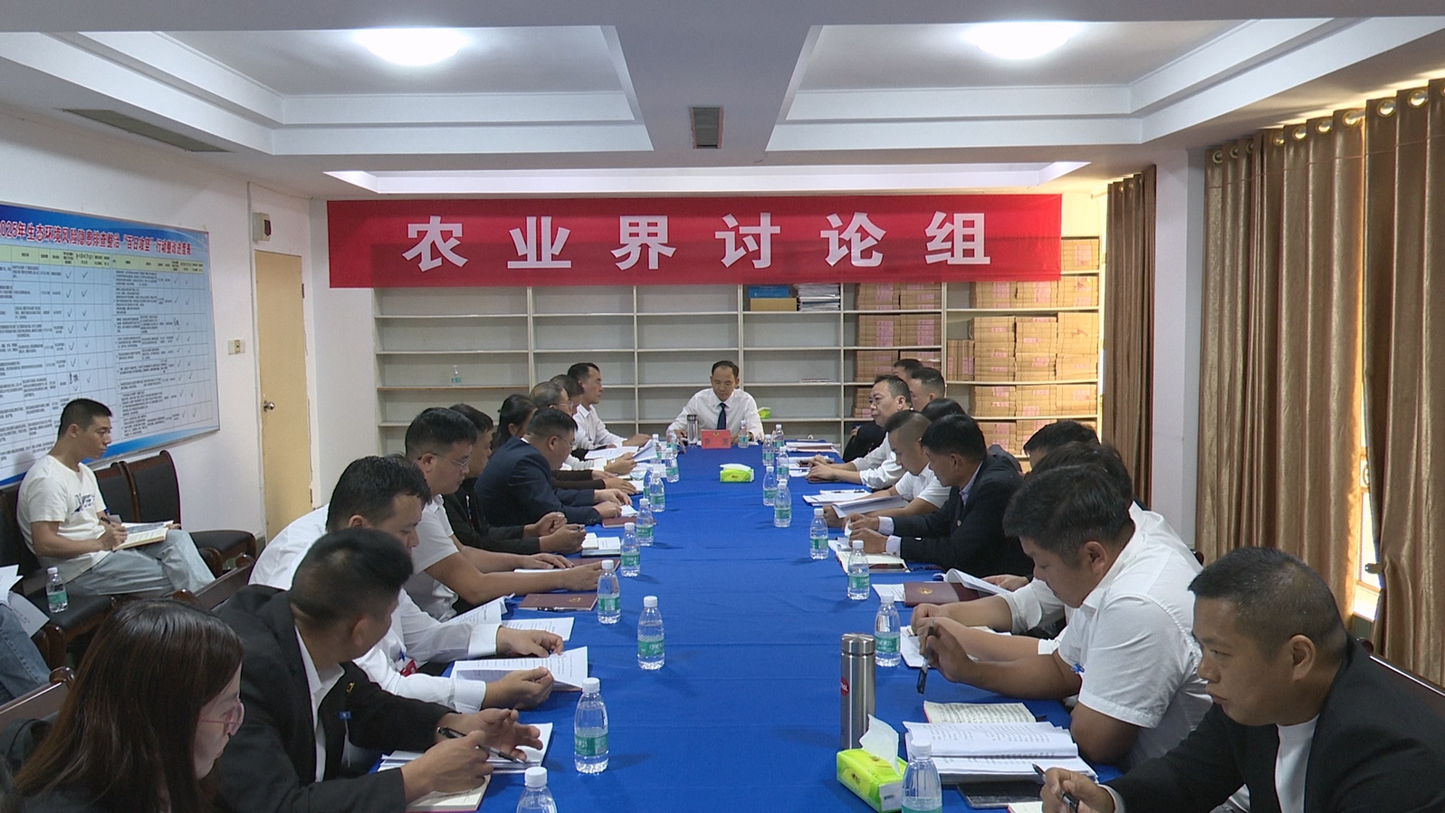 尹涛参加农业界分组讨论