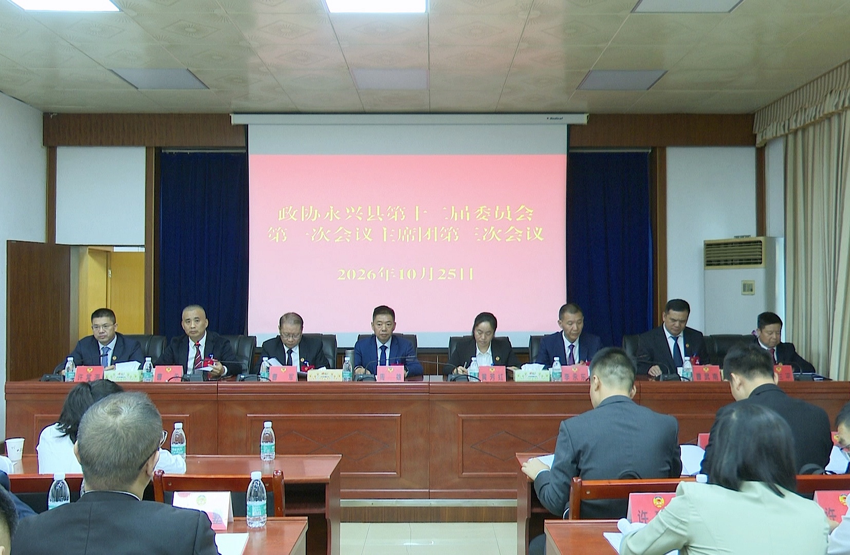 县政协十二届一次会议：召开主席团第三次会议
