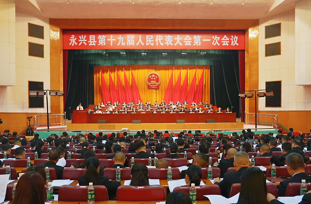 县十九届人大一次会议举行第二次全体会议