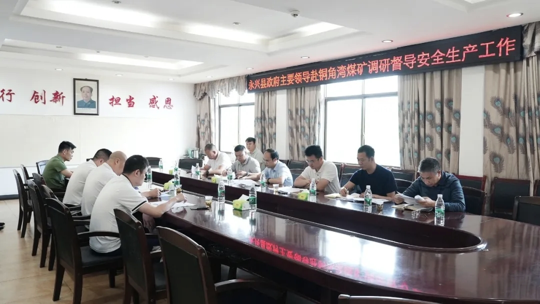 王武文调研煤矿安全生产工作