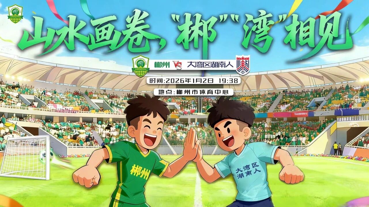 预约倒计时！今天19:38分开票
