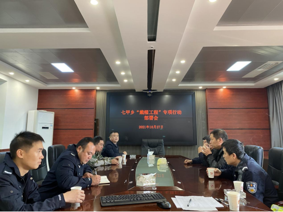 永兴县七甲乡：推进“戴帽工程”建设  打造平安道路