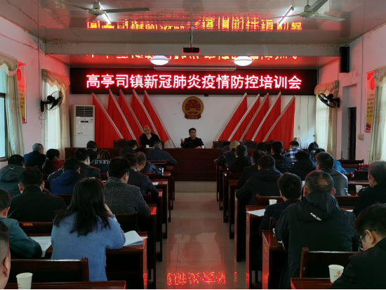永兴县高亭司镇：“党建+”引领常态化疫情防控不松懈  严密筑牢防控安全网络