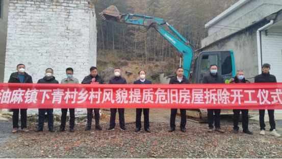 奋战旅发会:油麻镇风貌大提质拆“旧”绘新篇