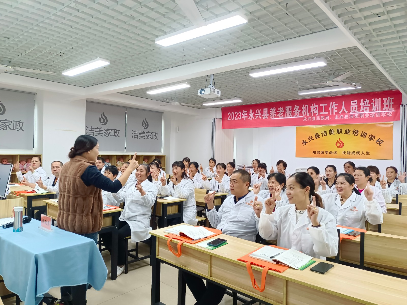 永兴县民政局：对全县养老服务机构工作人员开展业务技能培训