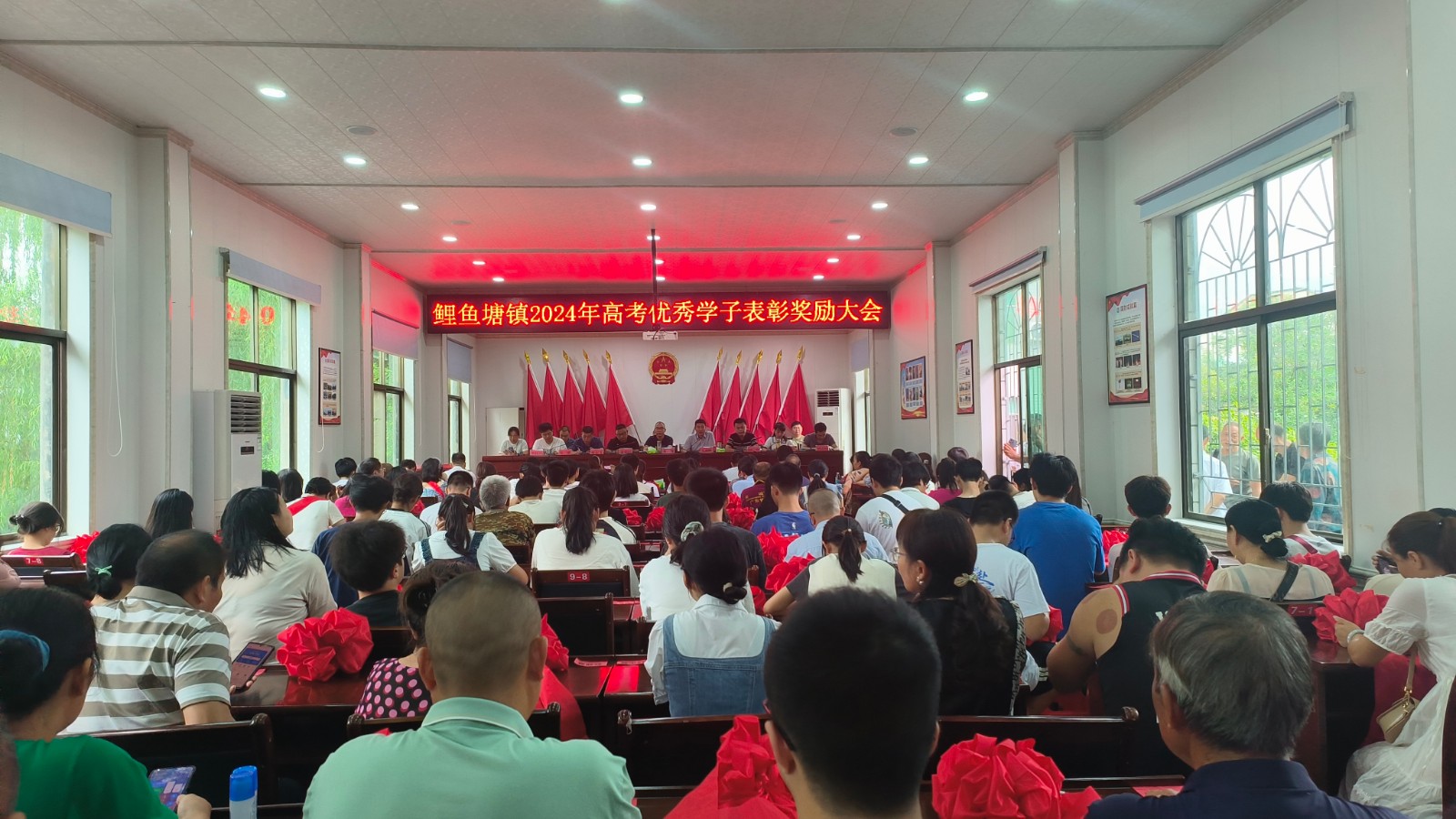 以奖促学 筑梦未来|永兴县鲤鱼塘镇为优秀学子发放2024年奖学金