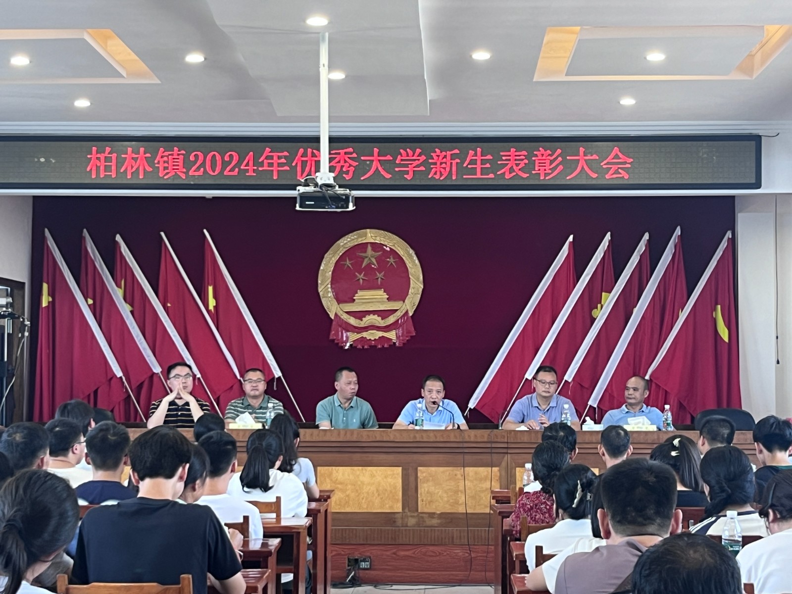 永兴县柏林镇举办优秀大学生表彰会