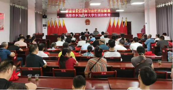 永兴县龙形市乡:  举办“追梦新时代，青春献国防”主题国防教育活动