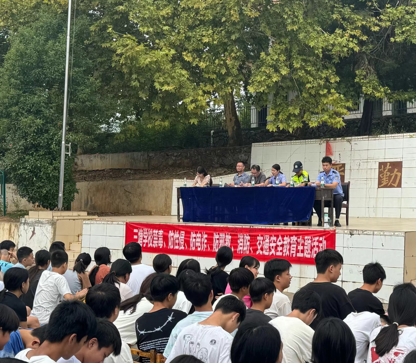 网络安全宣传周|永兴：筑牢网络安全“防火墙”，护航少年成长
