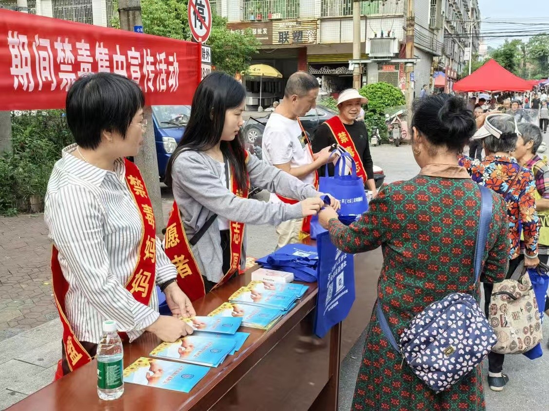 永兴县柏林镇开展“中秋、国庆”期间禁毒集中宣传活动