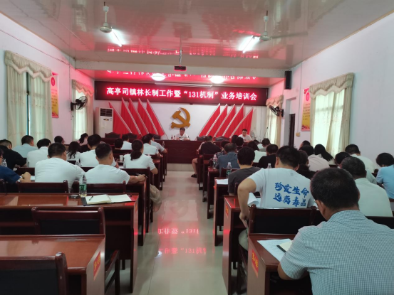 永兴县高亭司镇：多措并举织密森林防火安全网