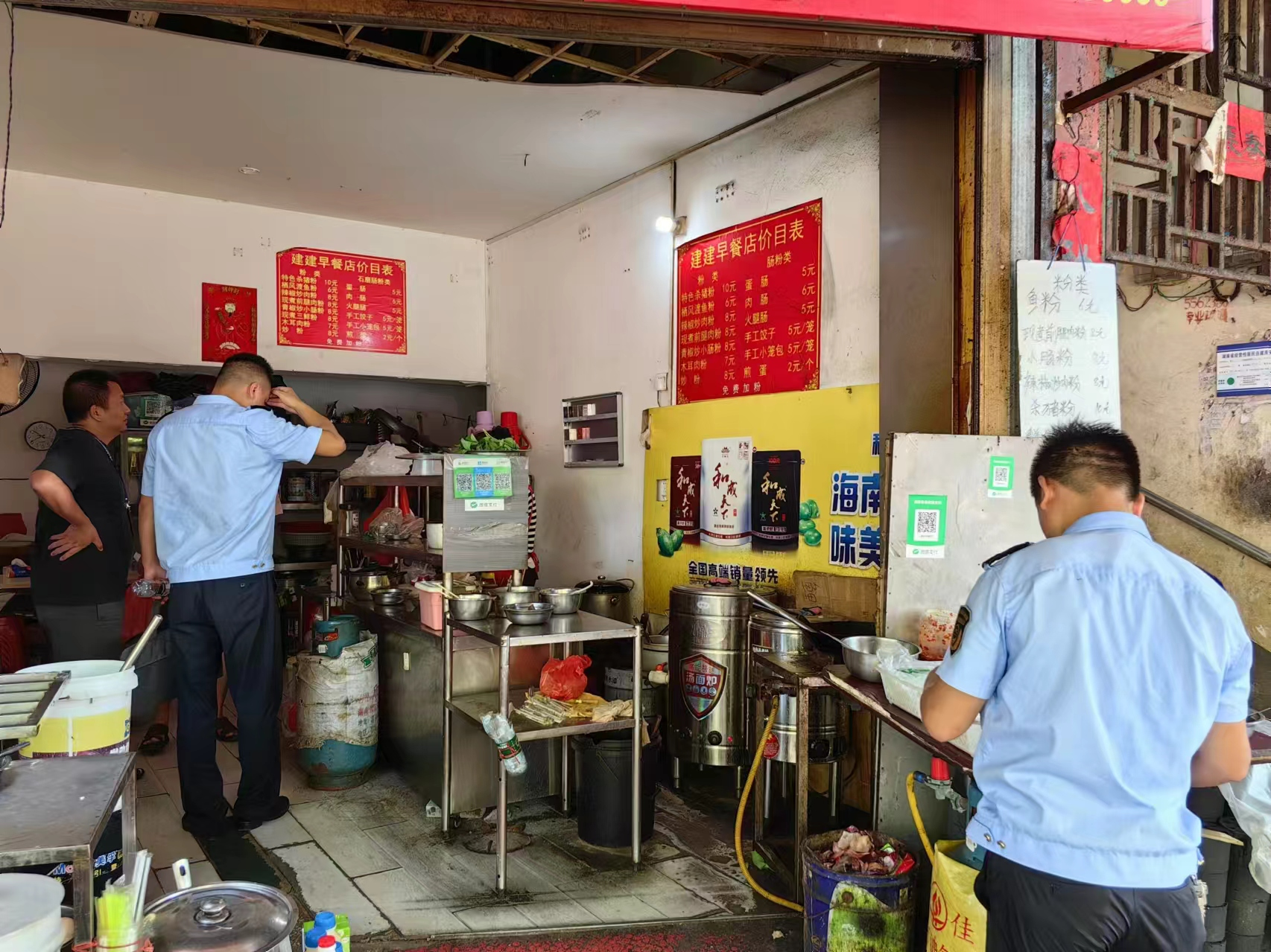 永兴县鲤鱼塘镇：开展燃气安全隐患大排查大整治