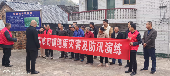 永兴县高亭司镇：开展地质灾害及防汛演练 筑牢群众安全“堤”