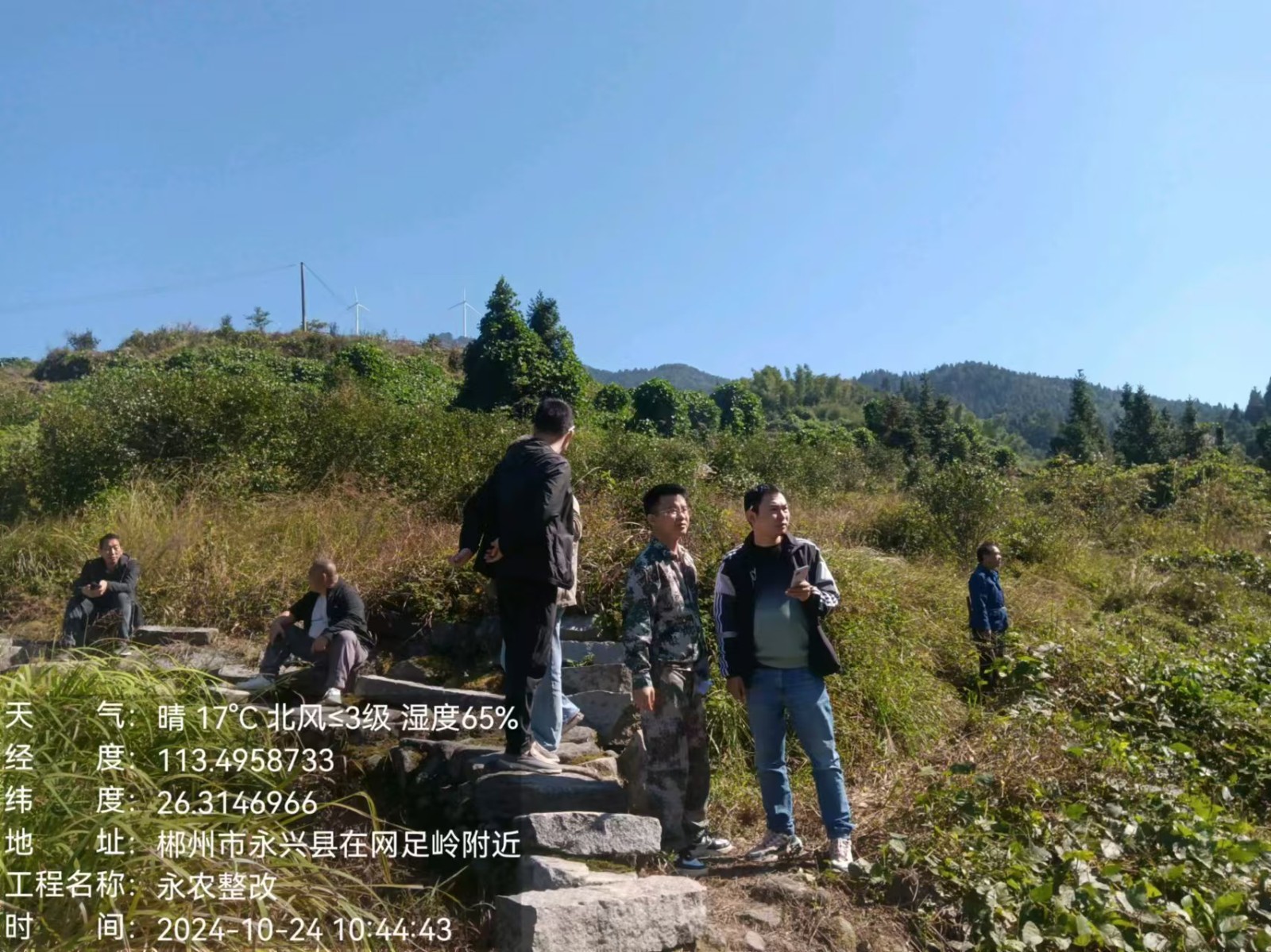 永兴县七甲乡：全力推进耕地保护工作