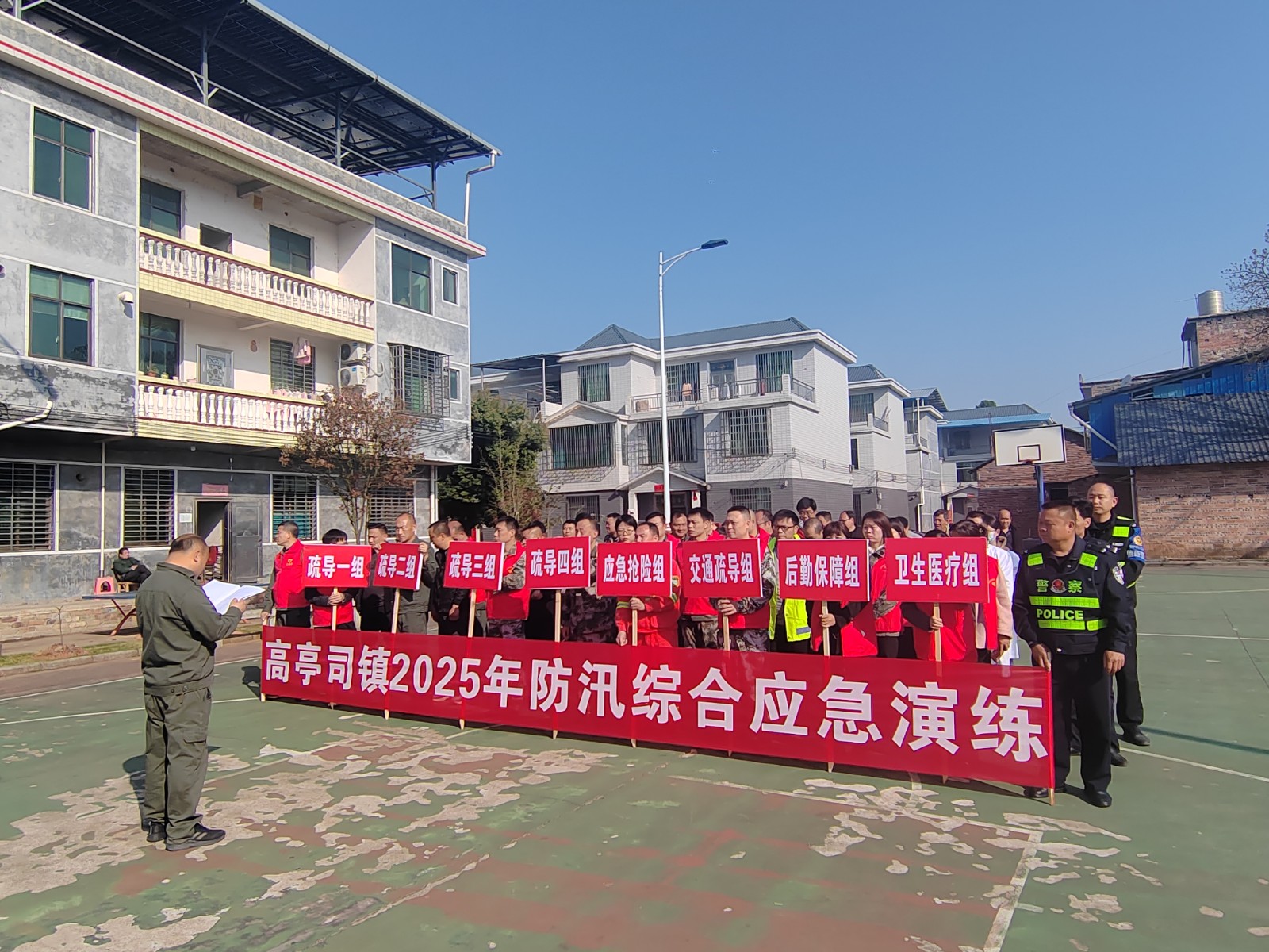 永兴县高亭司镇：开展防汛综合应急演练  提升应急能力