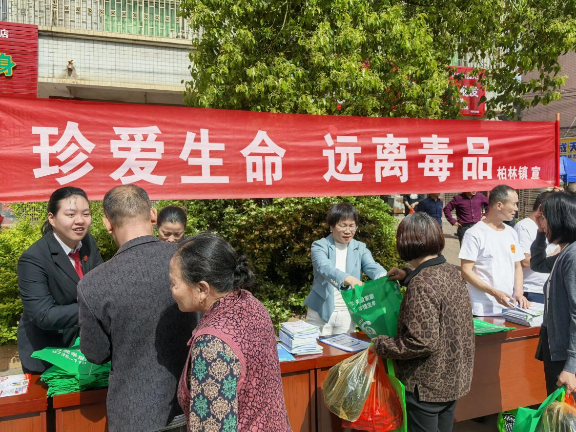 永兴县柏林镇开展禁毒宣传活动