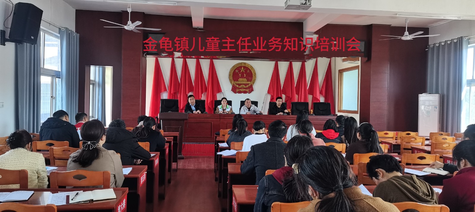 永兴县金龟镇：开展儿童主任业务培训，筑牢儿童关爱“前沿阵地”