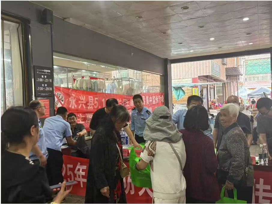 永兴县柏林镇开展预防野生蘑菇中毒宣传活动