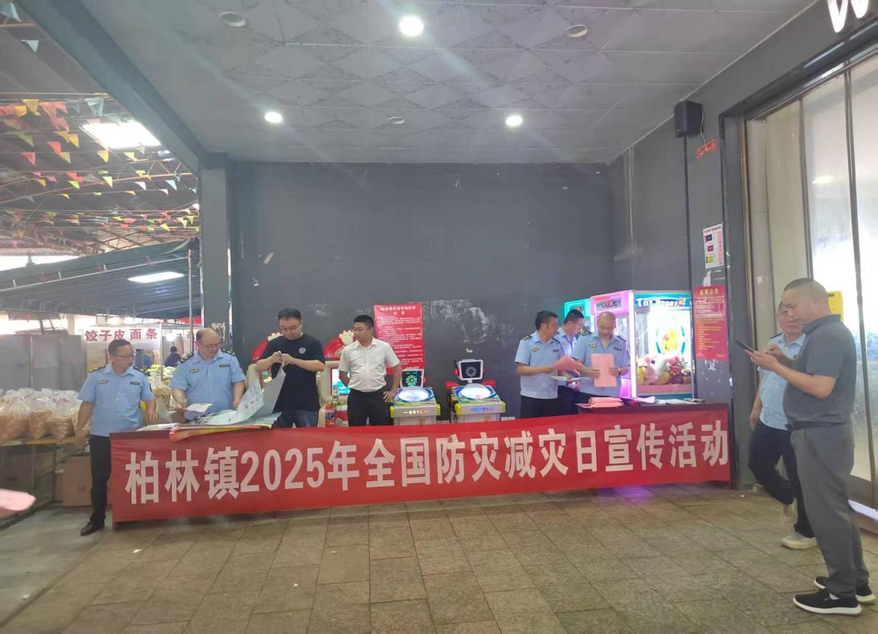 永兴县柏林镇：宣传安全知识，共筑安全家园