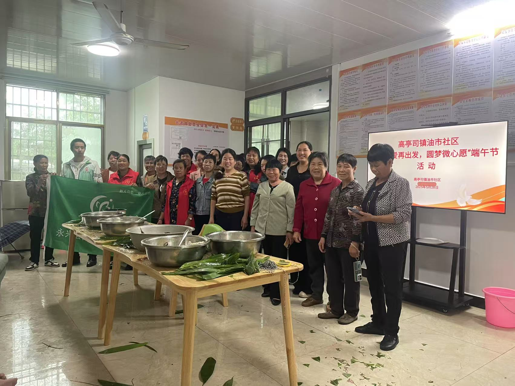 永兴县高亭司镇：开展“关爱再出发，圆梦微心愿”端午活动