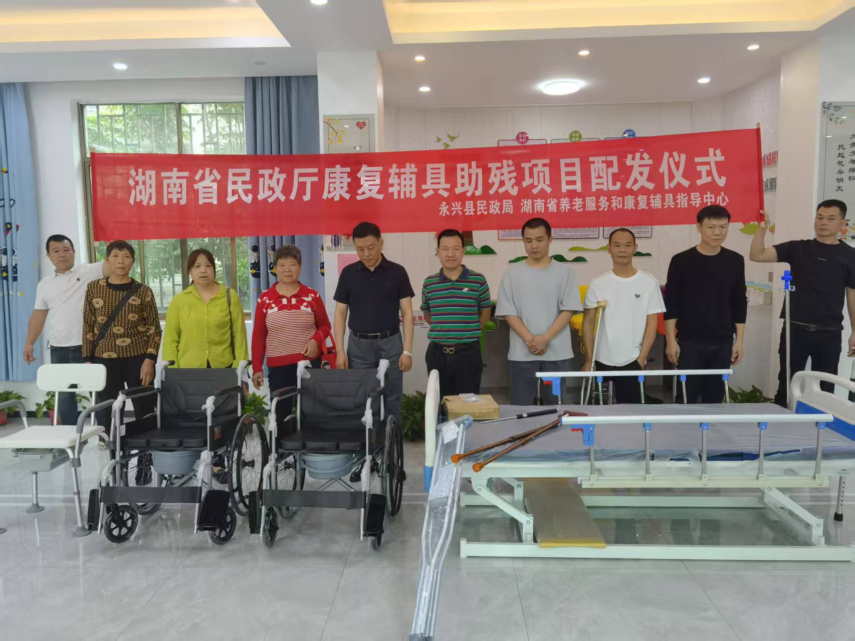 永兴：开展困难残疾人辅助器具免费配发活动