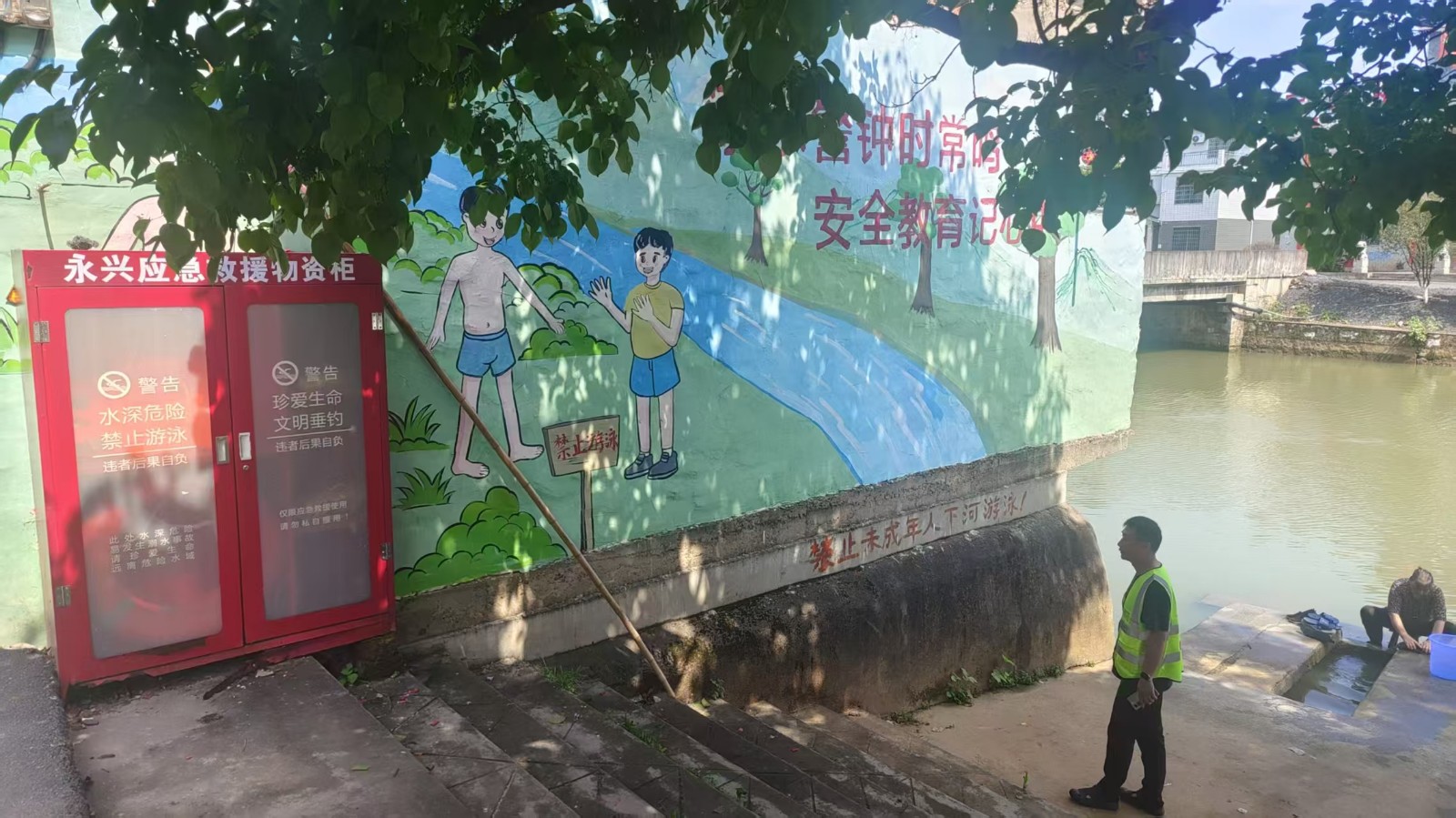永兴县高亭司镇：多措并举织密防溺水“安全网”