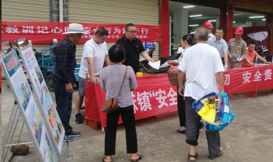 织密安全防护网！油麻镇“安全生产月”宣传“声”入人心