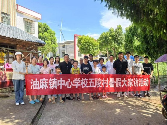 永兴县油麻镇：多方联动携手共筑安全防线