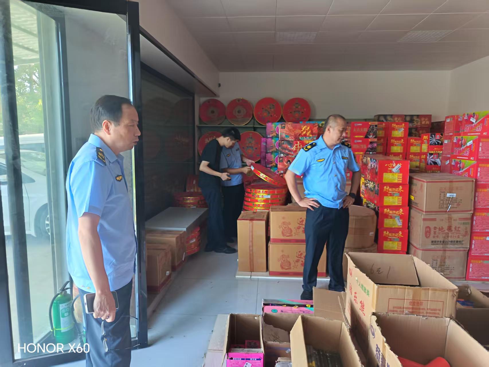 永兴县金龟镇：开展烟花爆竹领域“打非治违”专项行动